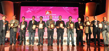 恭喜鑫雷公司榮獲2012年度中國熱泵行業(yè)配件配套十大滿意品牌